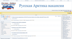 Desktop Screenshot of master-kadrov.ru
